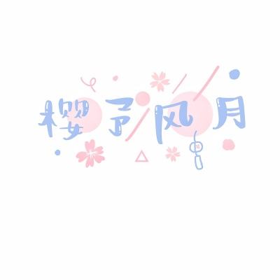 符咒9汉化版下载
